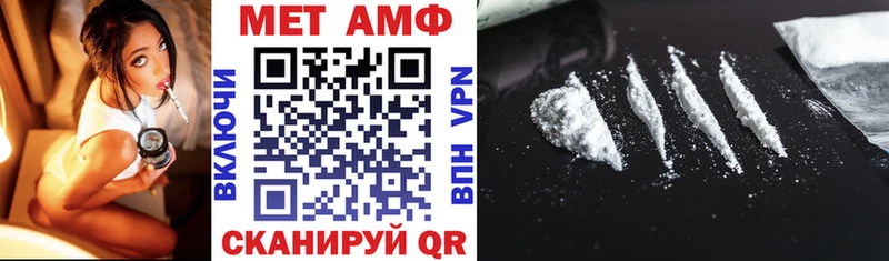 MEGA как войти  Котово  Amphetamine 98% 