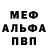 Метадон мёд Total Rise
