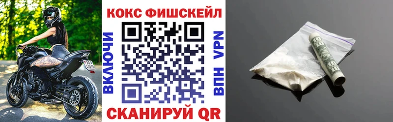 МЕГА как войти  Котово  Cocaine Боливия 