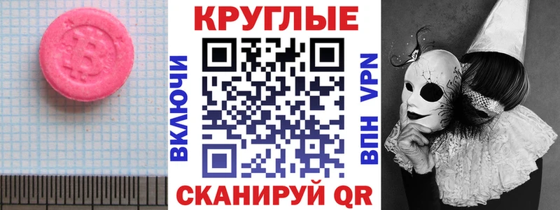ЭКСТАЗИ mix  дарк нет Telegram  Котово 