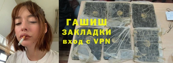 прущие грибы Касимов