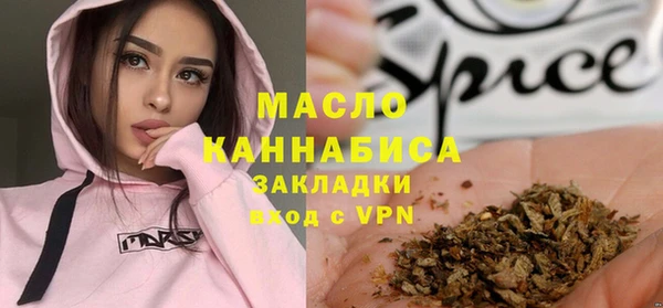 прущие грибы Касимов