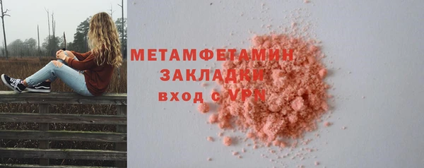 экстази Кинешма