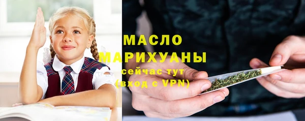 экстази Кинешма