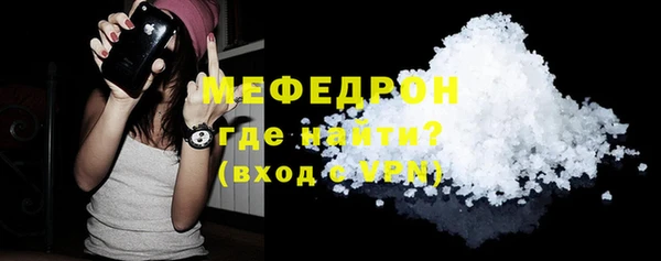 прущие грибы Касимов