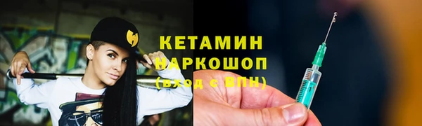 прущие грибы Касимов