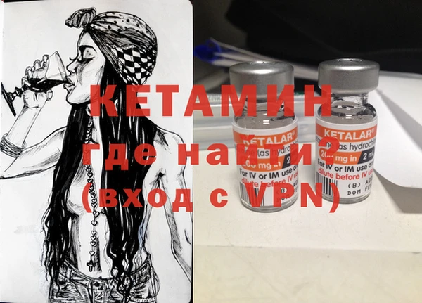 кокаин Пестово