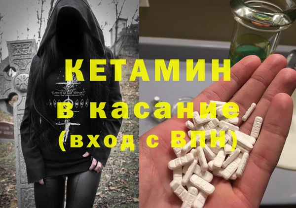 бутик Инта