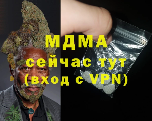 а пвп мука Инсар