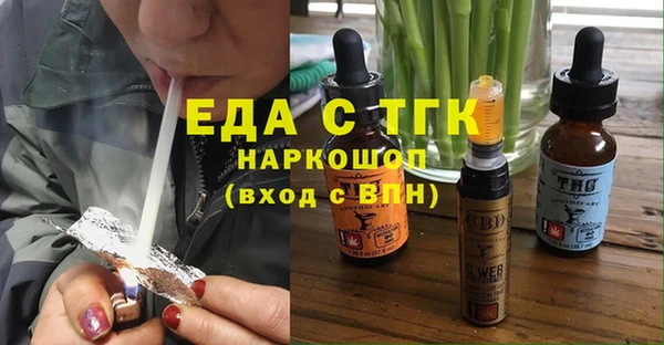 герыч Киреевск