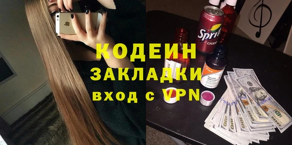 герыч Киреевск