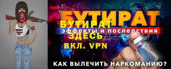 прущие грибы Касимов