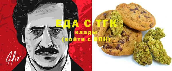 экстази Кинешма