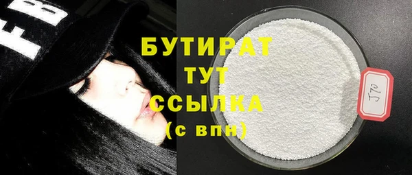 бутик Киренск