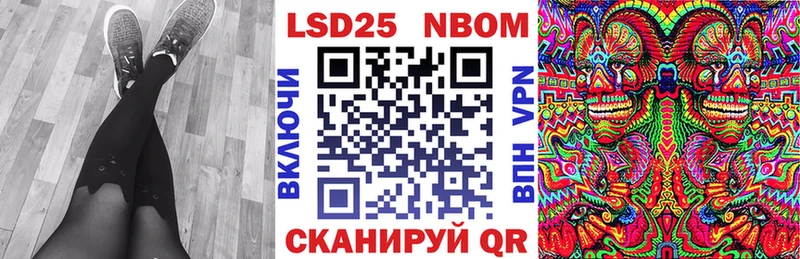 это телеграм  Котово  Марки NBOMe 1500мкг  купить  сайты 