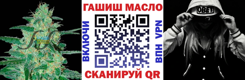 мега рабочий сайт  Котово  ТГК гашишное масло 