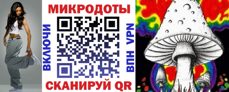 Псилоцибиновые грибы GOLDEN TEACHER Котово